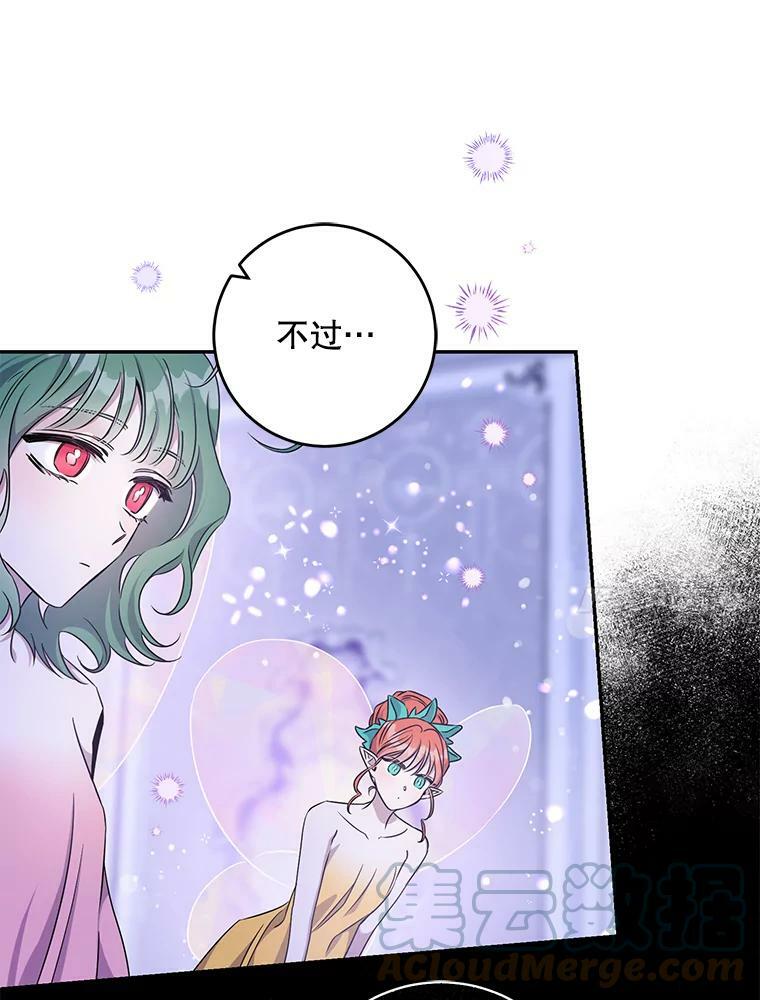 59.第一个夜晚36