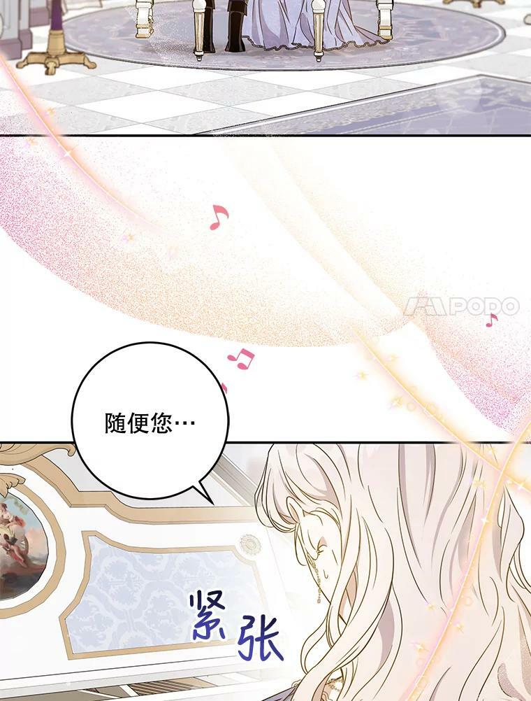 57.练琴19