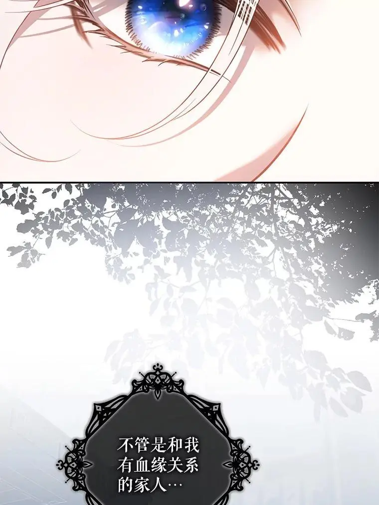 86.胎梦27