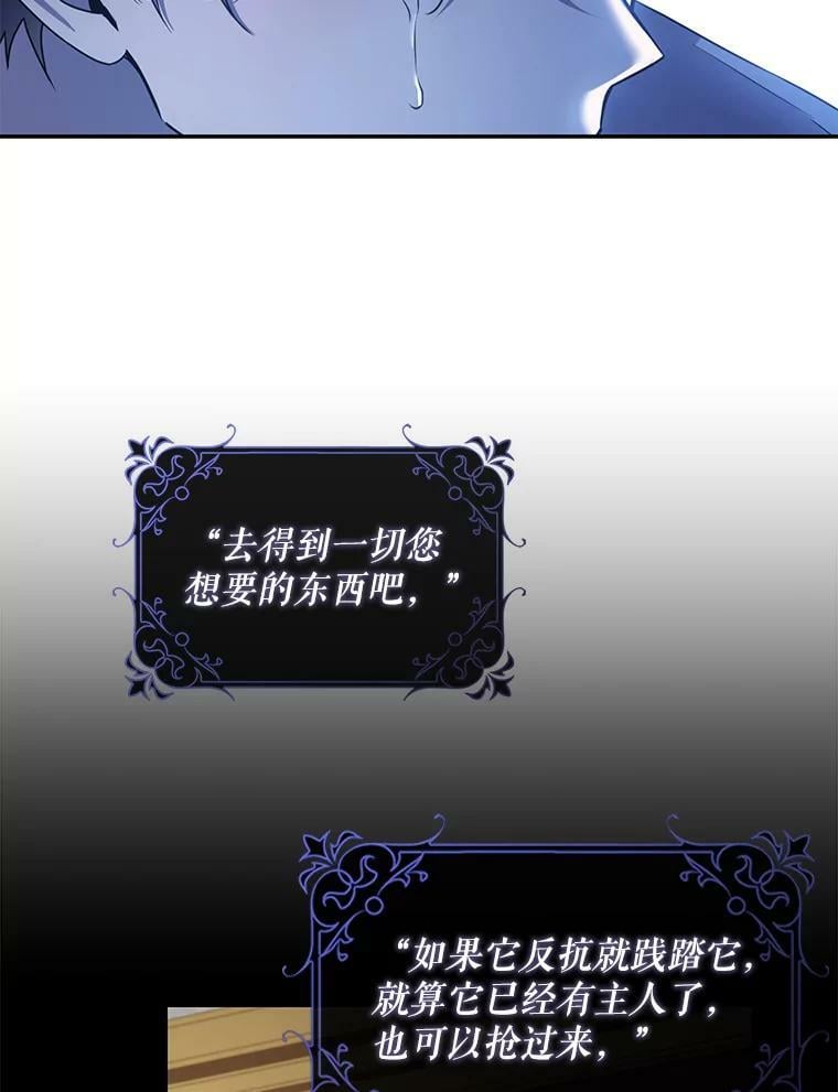 65.被驯服的人115