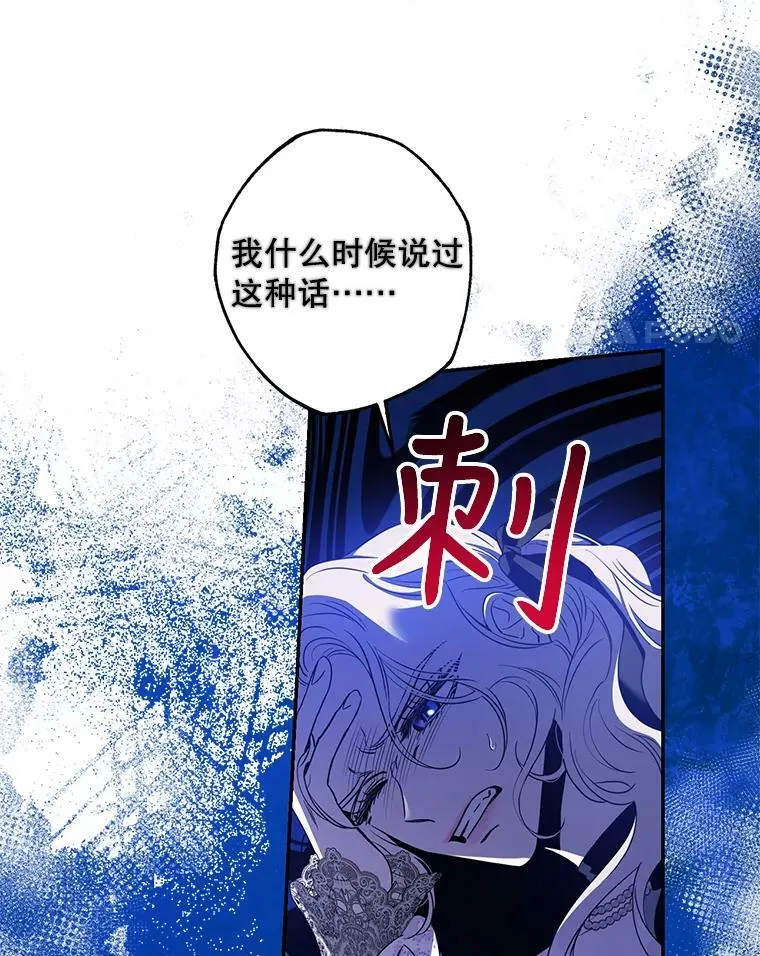 77.精灵的真实身份18