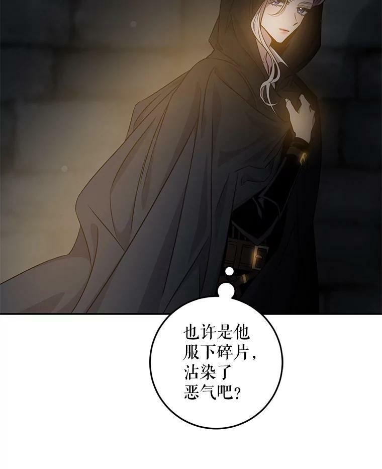 64.预谋离开76
