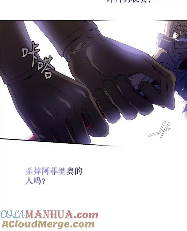 80.再次逃跑48
