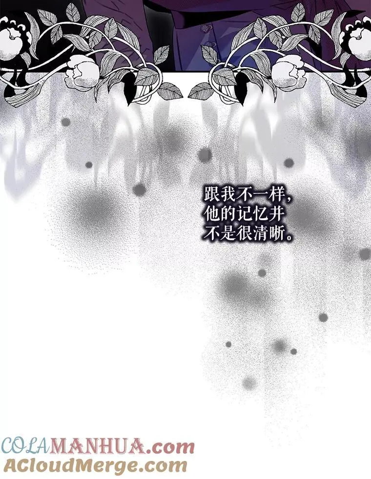 88.不为人知72