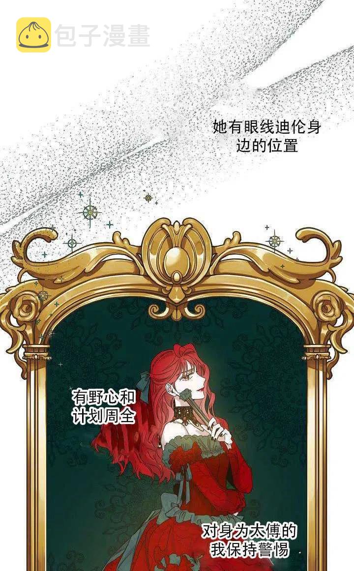 27.除籍（3）61