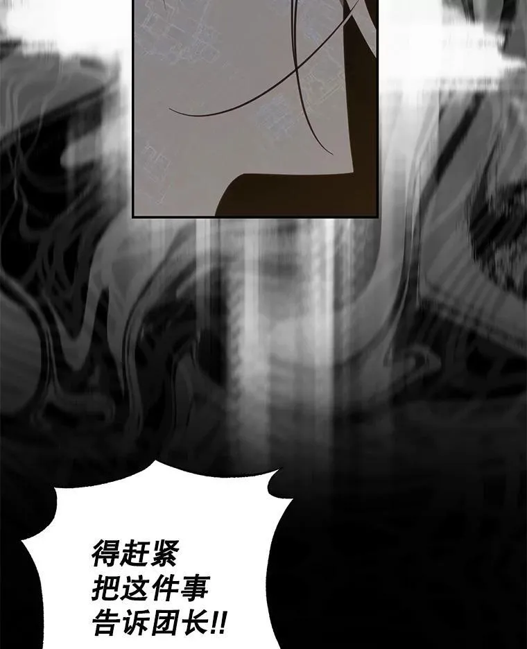 93.山崩玉前105