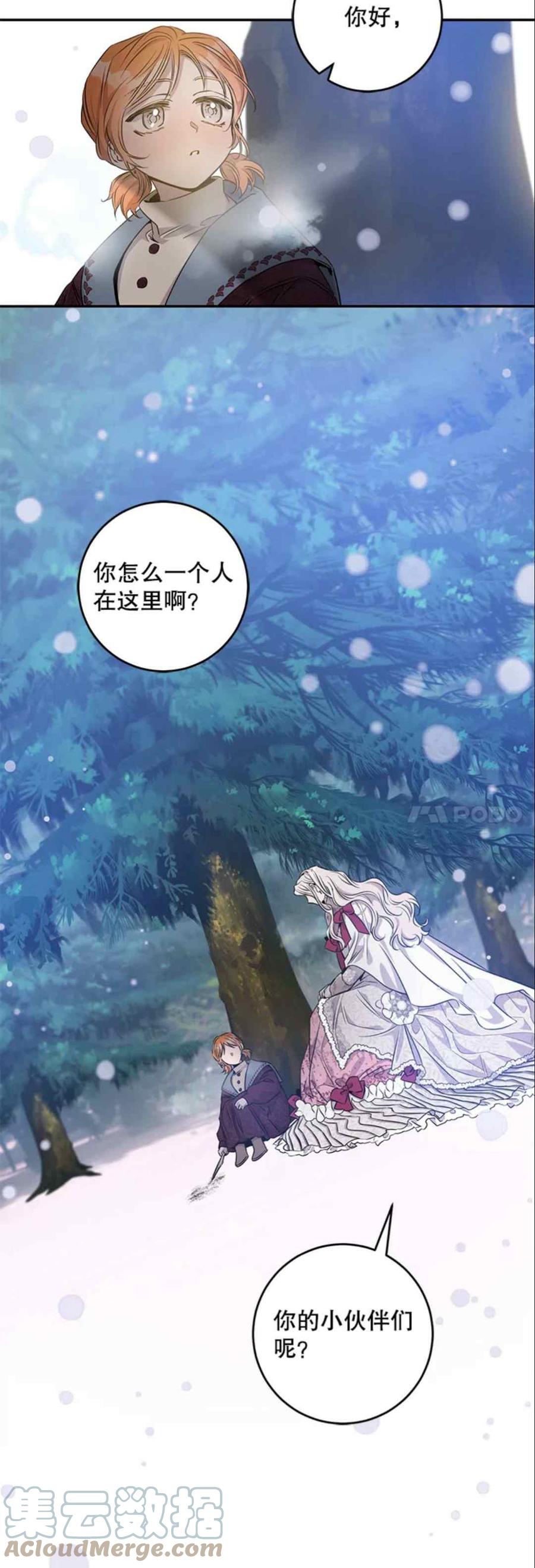 51.设立孤儿院33
