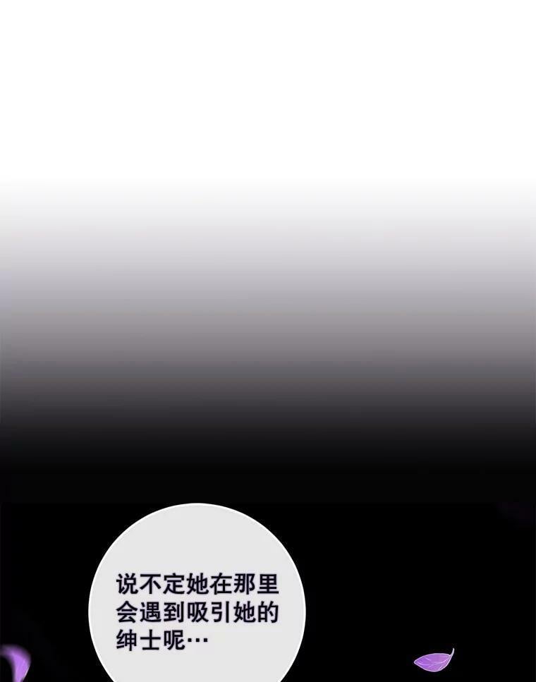 75.是我毁了她。114