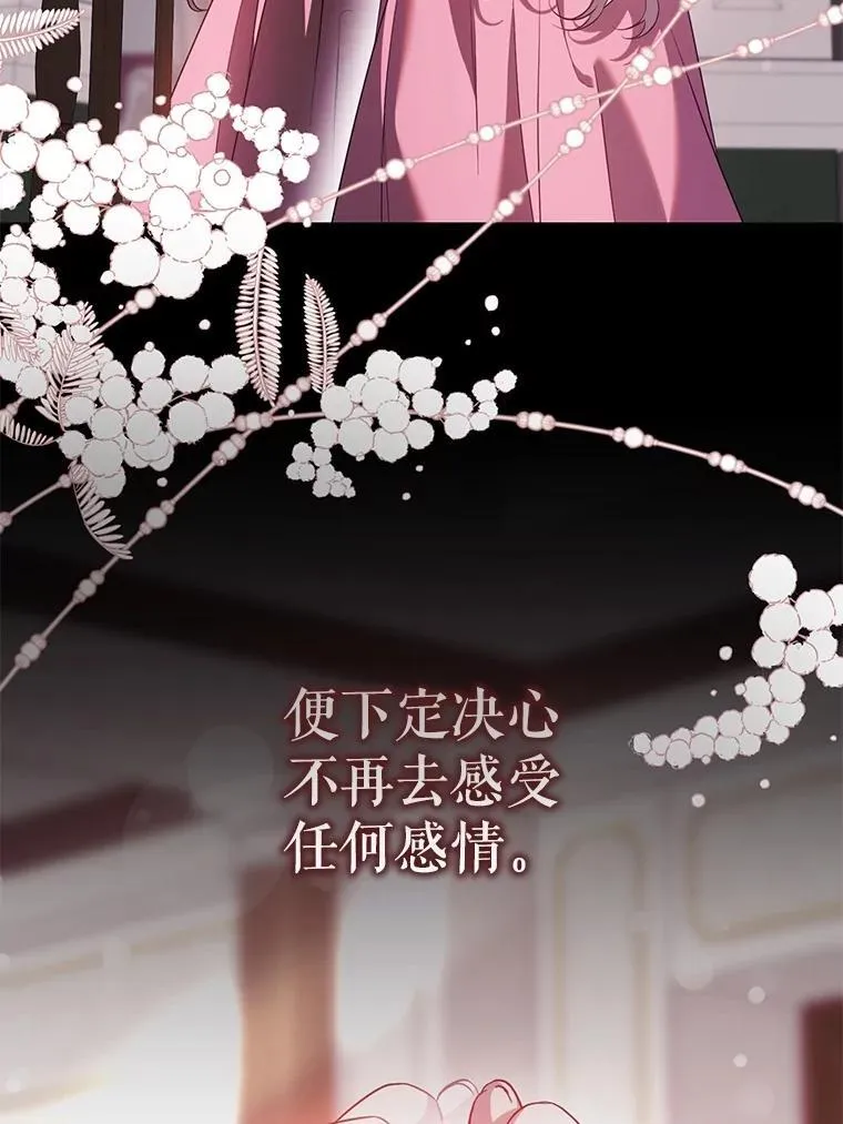 96.新灵苏生25