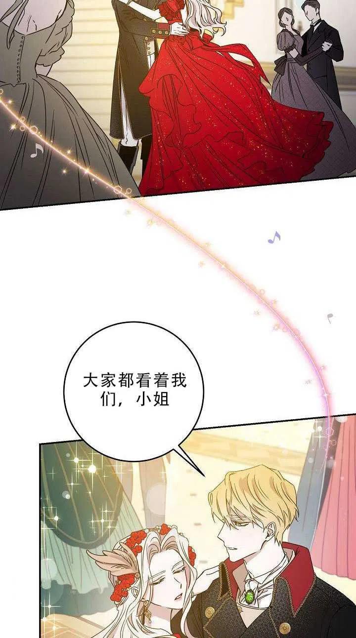31.舞会（2）1