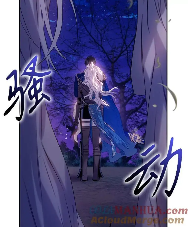83.苦苦挽留48