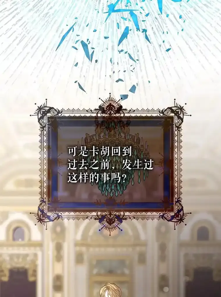 94.关山阻隔18
