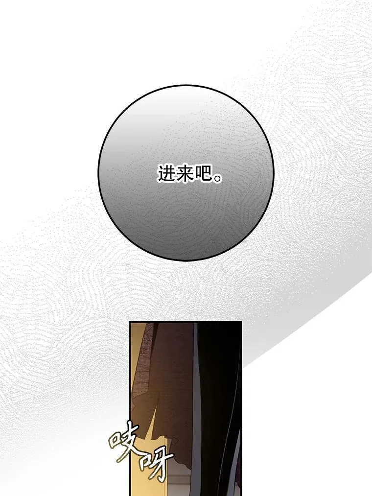 95.神无其实25