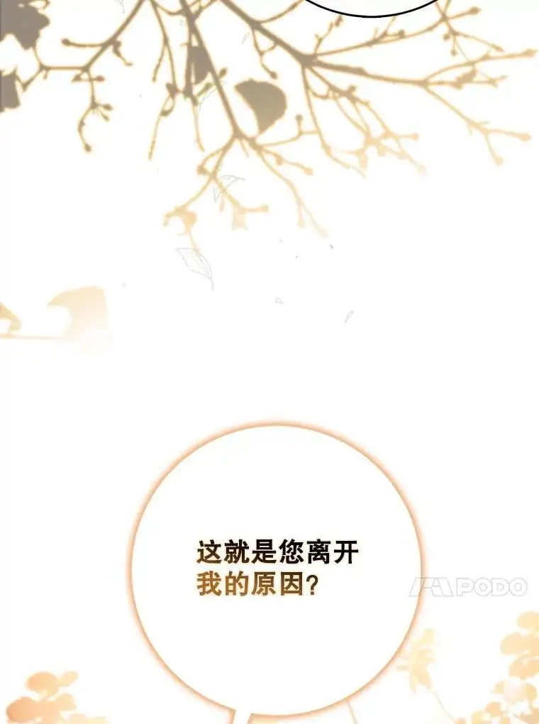 87.离别之前43