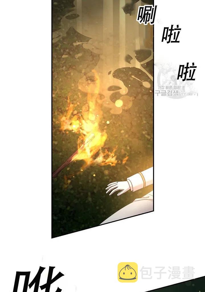 39.谋反（4）5