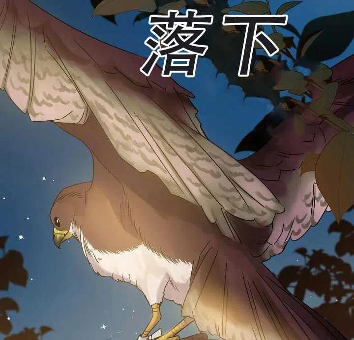 38.谋反（3）2