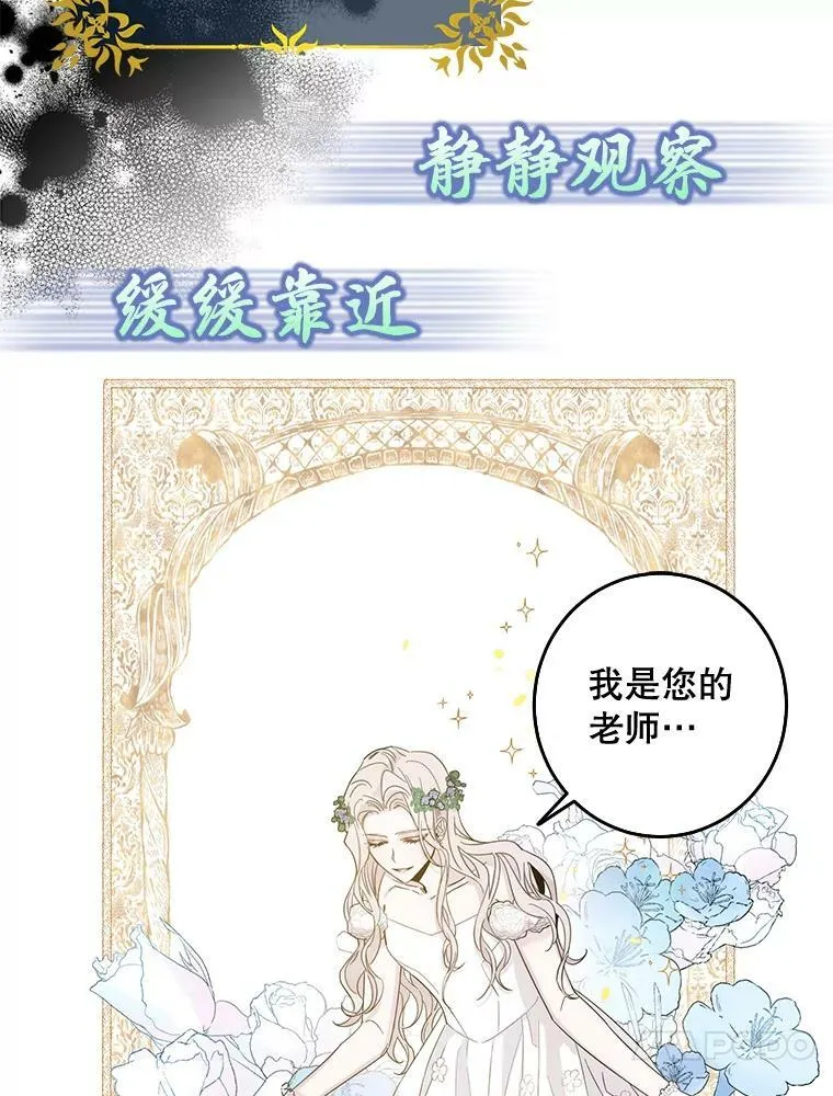 0.序章25