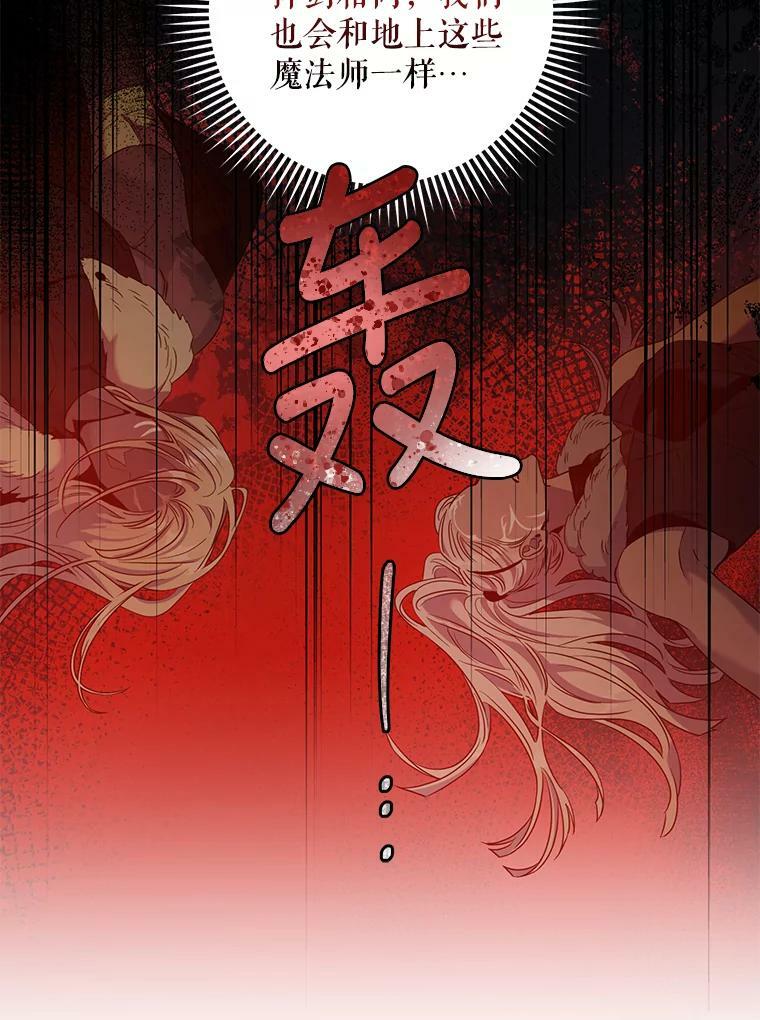 78.拉菲内一族101