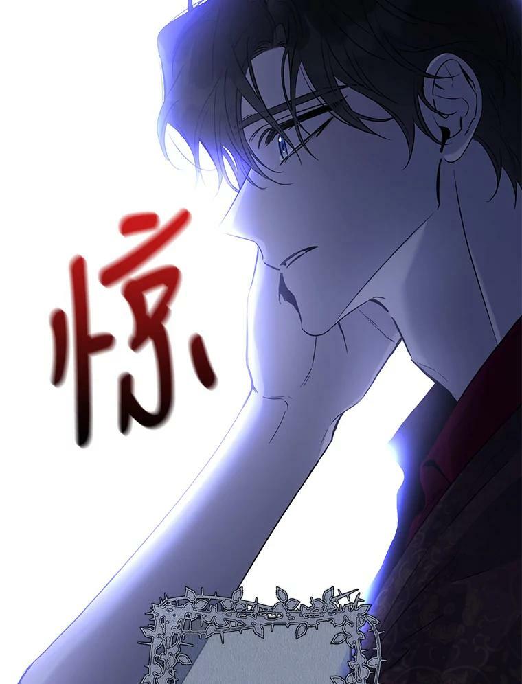 79.疑心29