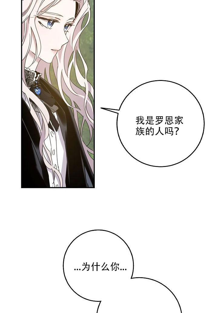 24.白纸56