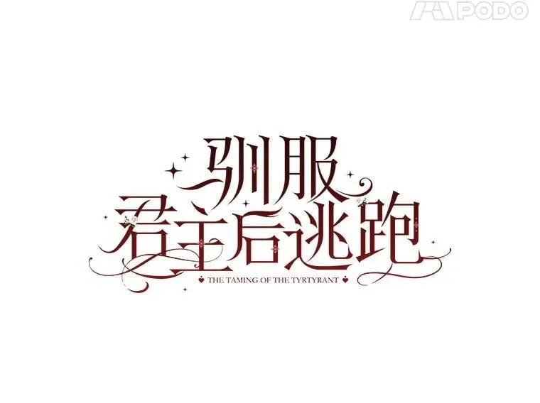 93.山崩玉前33