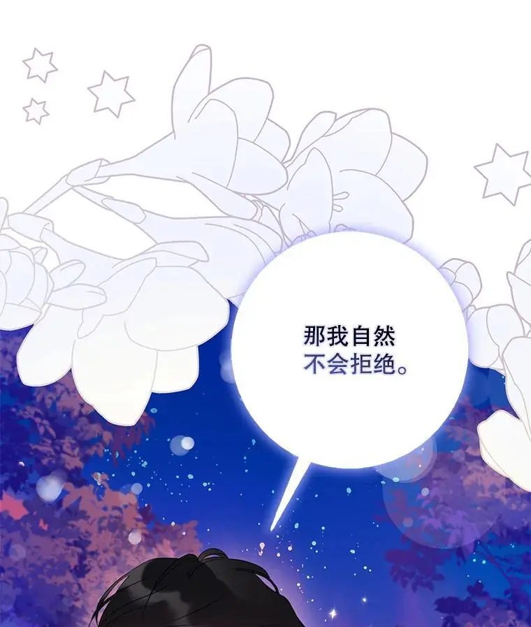 87.离别之前118