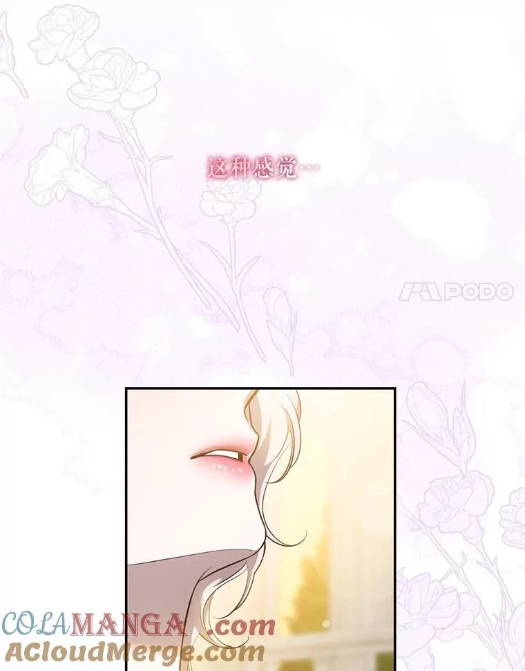 96.新灵苏生60