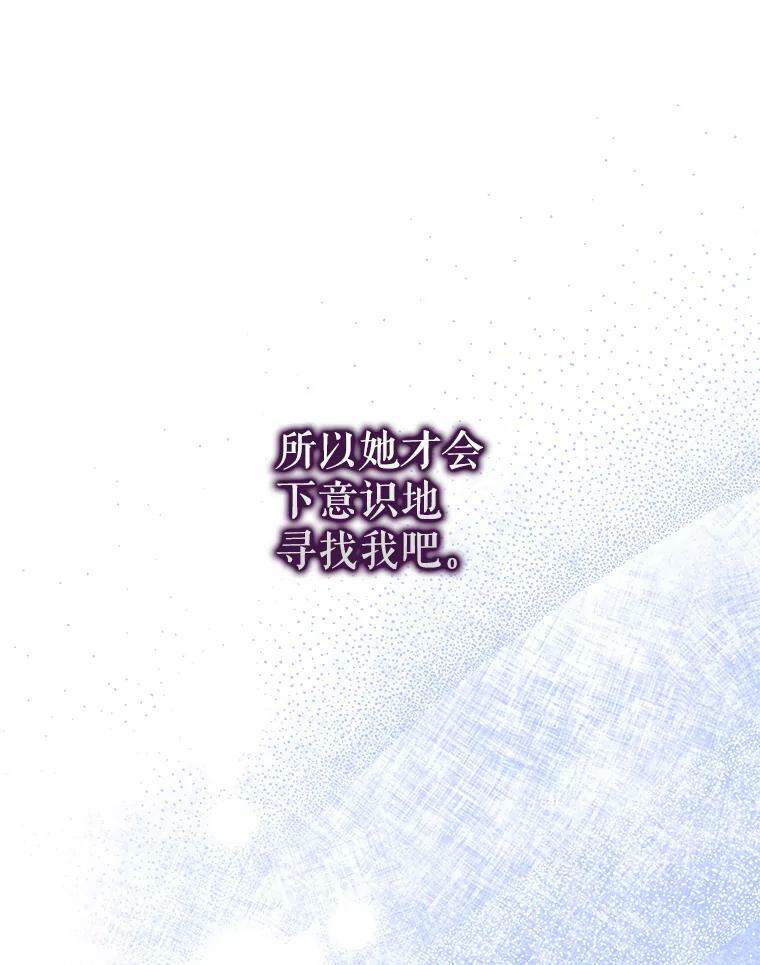 73.震惊的佩音87