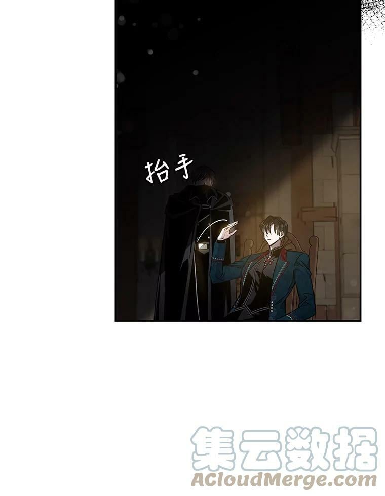 73.震惊的佩音40
