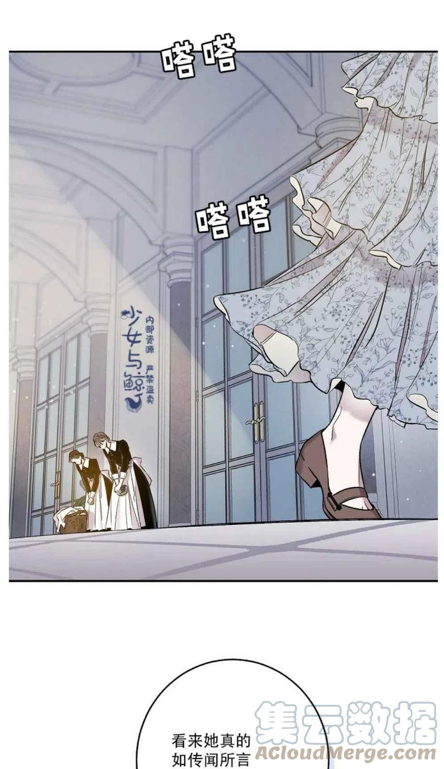 2.重整风气24