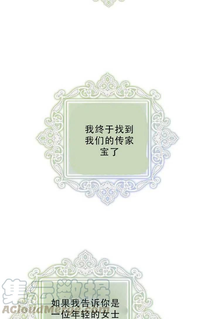 35.回宫6