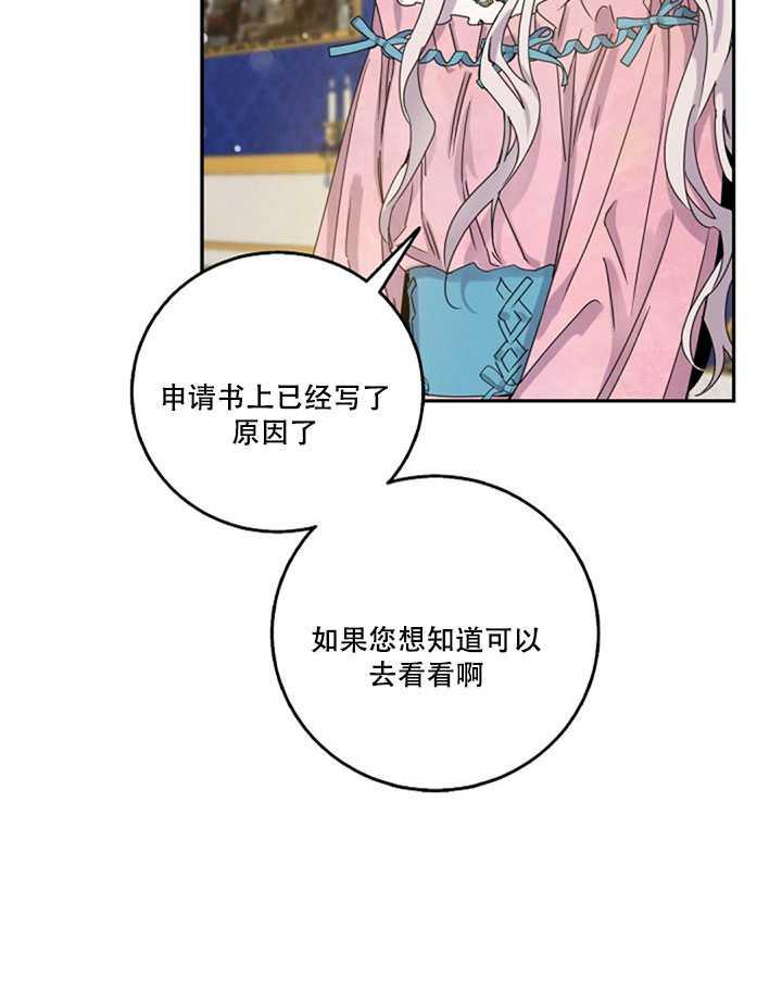 14.初遇九皇子67