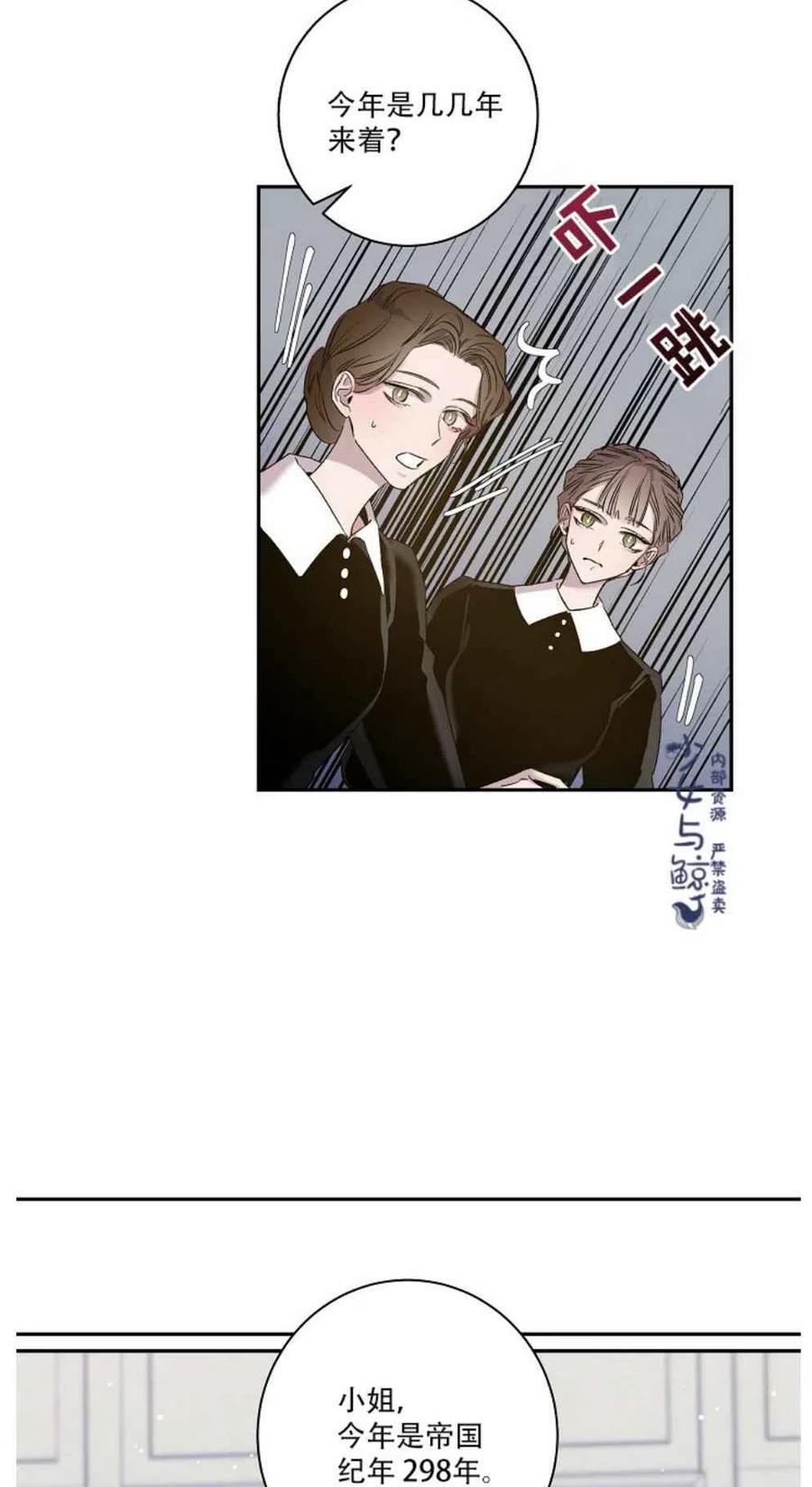 2.重整风气14