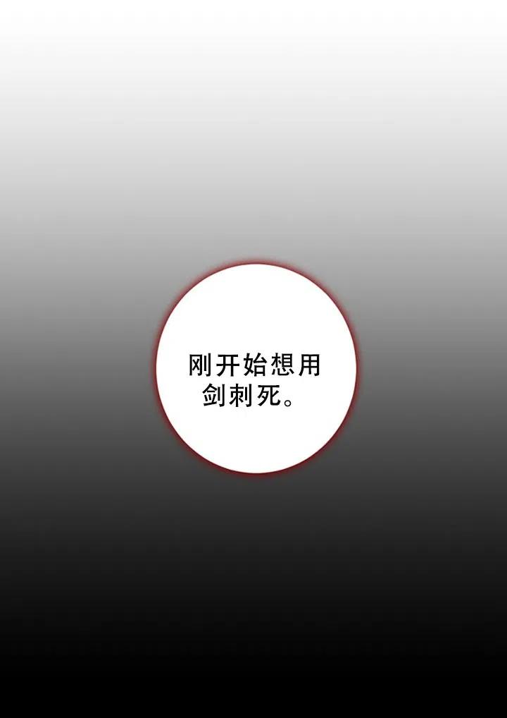 40.谋反（5）19
