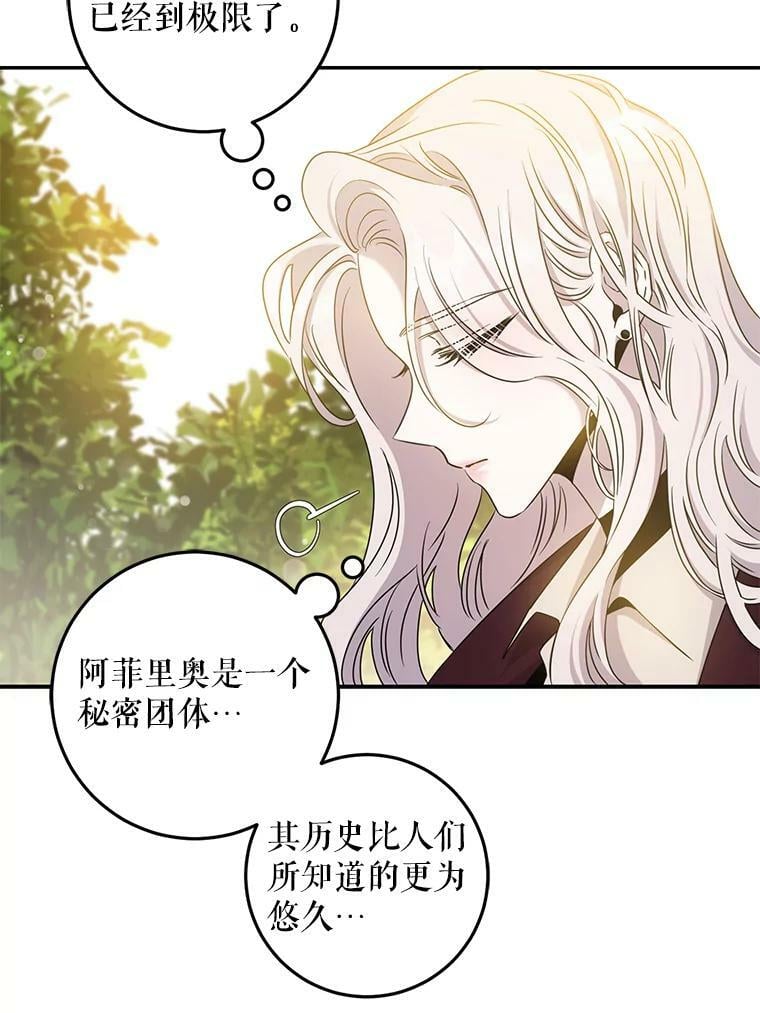 67.接她回来13