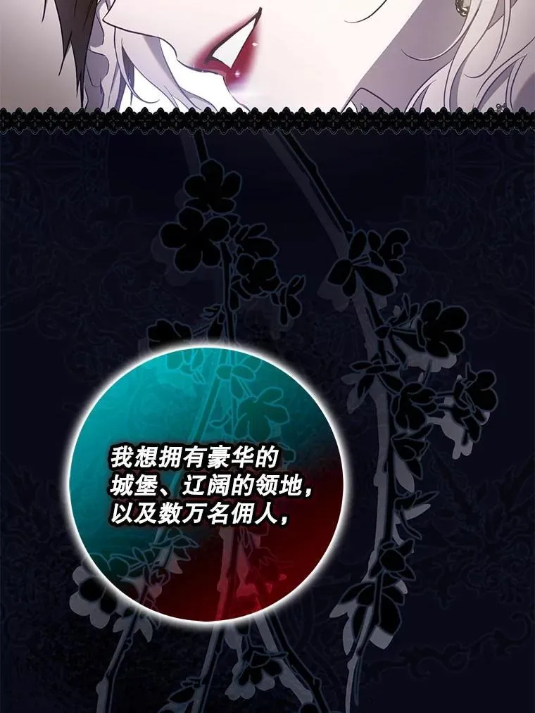 104.封爵38