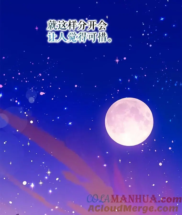 87.离别之前124