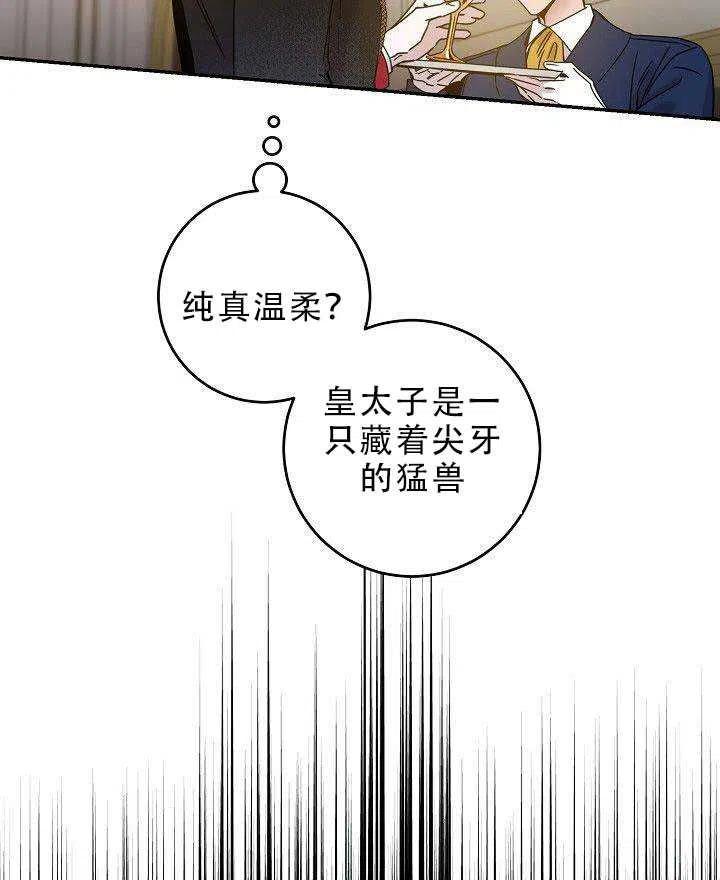 31.舞会（2）34