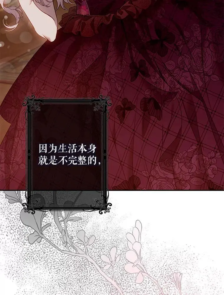 85.坦白65