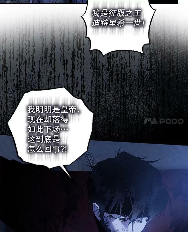 65.被驯服的人11