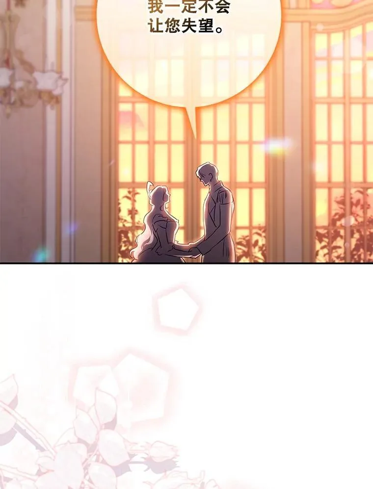 104.封爵95