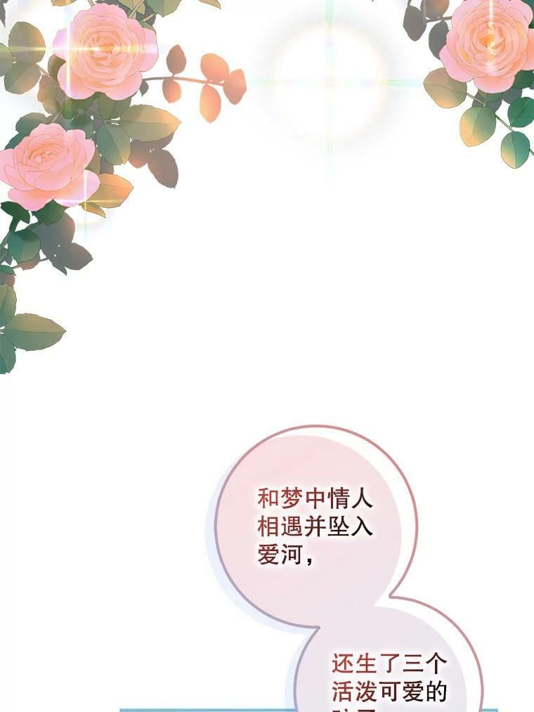 75.是我毁了她。101