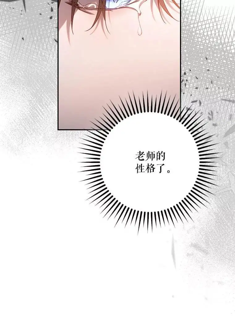 87.离别之前63