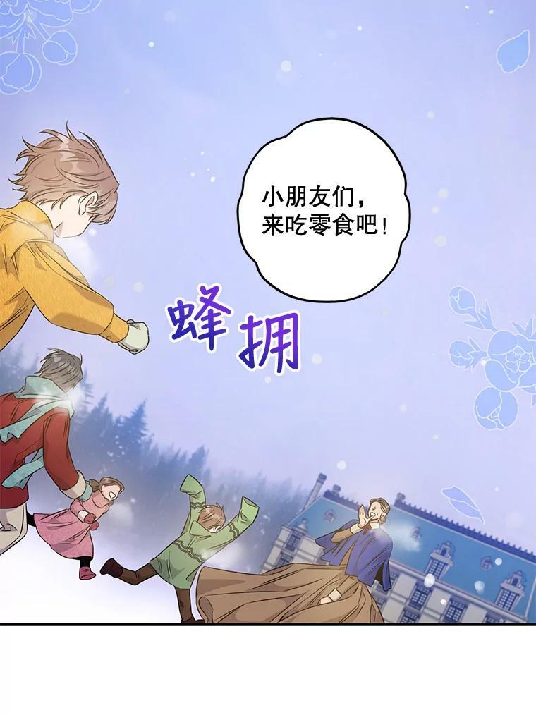 52.卡胡反悔13