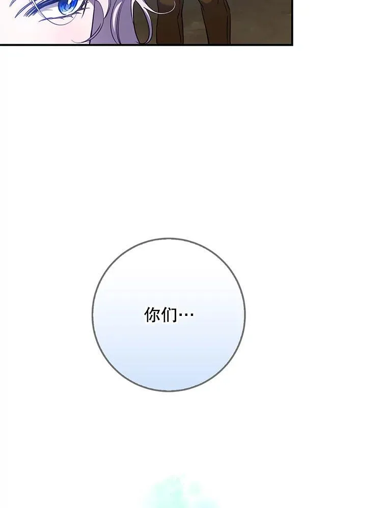98.真实身份95