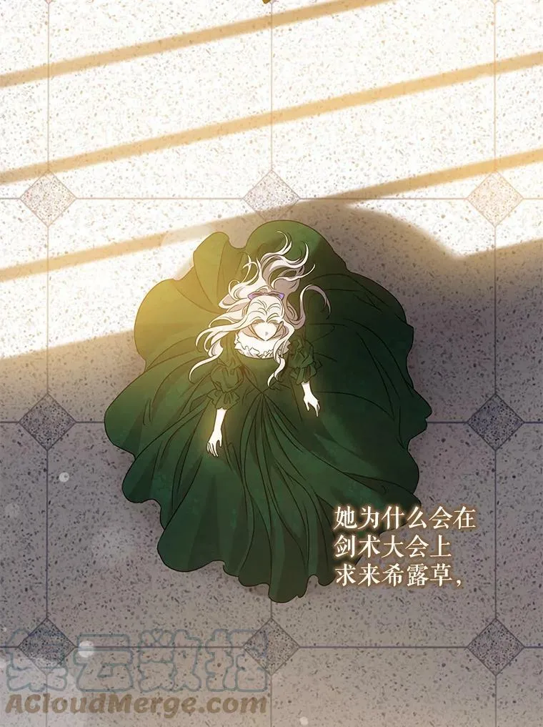 77.精灵的真实身份112