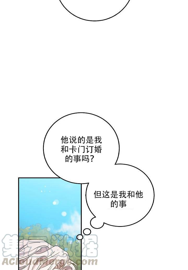 24.白纸55