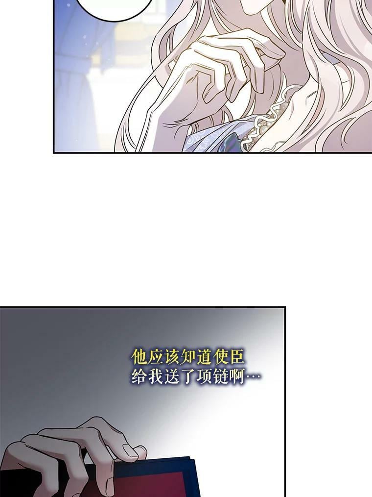 58.冰晶庭院34