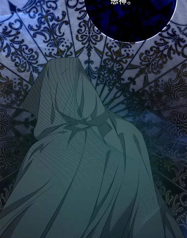 89.神性碎裂17