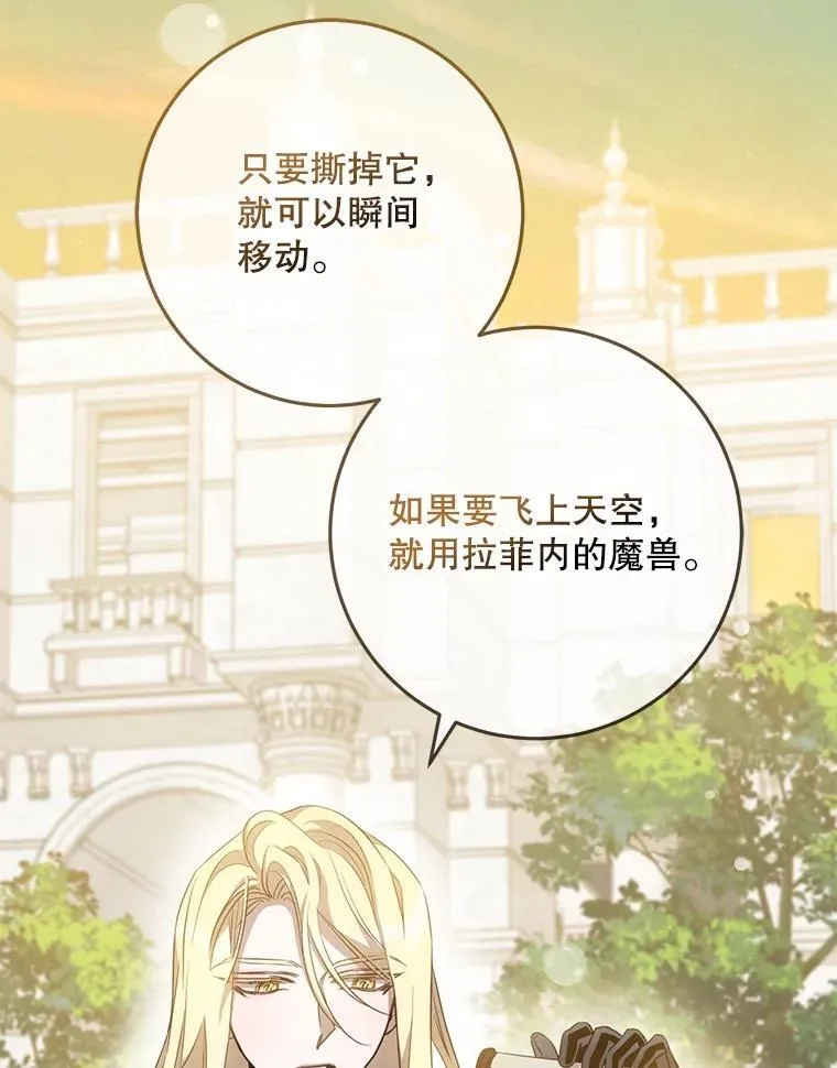 96.新灵苏生75